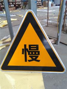 交通標(biāo)志牌